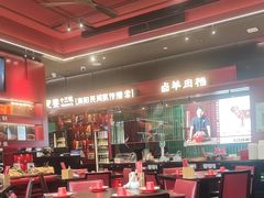 -唐河王记·南阳民间菜(国基路店)