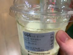 -瑞幸咖啡(GoGo新天地店)