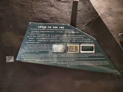 -房山世界地质公园博物馆