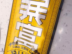 -鱼酷活鱼烤鱼(南京水游城店)