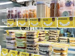 -赵小璐快乐甜品蛋糕(平安路店)