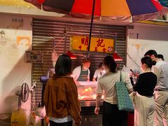 -明记牛杂(新马路分店)