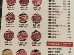 -八合里牛肉火锅(八合里总店)