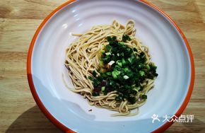 Two-Headed Black Pig Oil Noodles