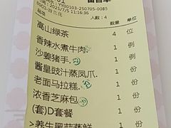 -有心德(麦地店)