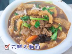 -一家人面馆(三条巷店)