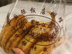 -国际饭店·帆声西饼屋(黄河路店)
