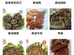 -震九州熟食(凯旋路店)