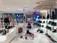 -新世界大丸百货