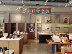 -方所(华润万象城店)