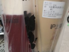 血糯米布丁-沪上阿姨·精选茶饮(平度胜利路店)