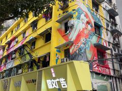 -黄桷坪涂鸦艺术街