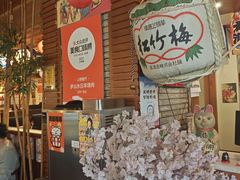 -梦山水日本烧肉(五四广场店)