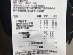 -巴黎贝甜(杨浦宝地店)