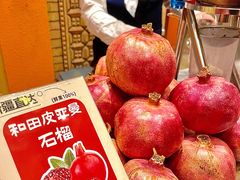 -清真·双公羊·馕坑烤全羊(奥体店)