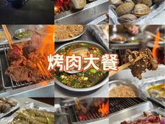 -丹东果园核桃烤肉(凤城店)