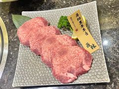 -酉林和牛·烧肉