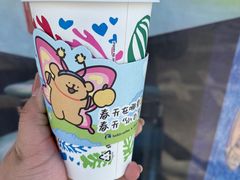 -瑞幸咖啡(洛阳正大广场店)