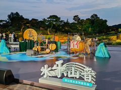 -北京雁栖湖国际会展中心