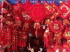 -西北轻工批发市场