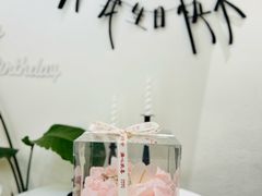 -玉见cake低糖蛋糕甜品台定制(河西店)