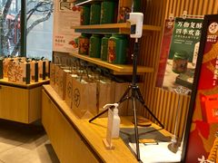 -泸溪河桃酥(西直门凯德店)