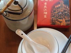-苏渝汇重庆江湖菜(桐泾公园店)