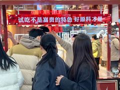 -富贵面包公司(运河店)