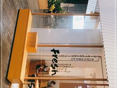 -tea'stone (万象天地店)