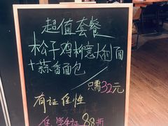 -新贝乐意大利餐厅(苏州中心店)