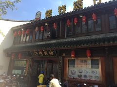 -佬钱湾仔(衣裳街店)