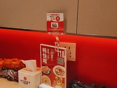-吕氏疙瘩汤·海鲜新鲁菜(凯德mall新都心店)