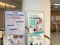 -慈铭奥亚健康体检(南山店-保利分院)