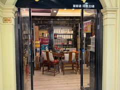 -红码头国际葡萄酒城(朝来绿色家园广华居店)