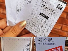-银座仁志川·生吐司专门店(香港广场店)