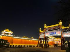 -开封府