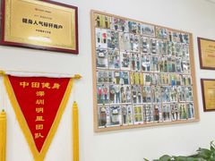 -中田健身工作室(东园店)