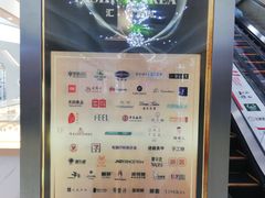 -方恒购物中心(望京小街店)
