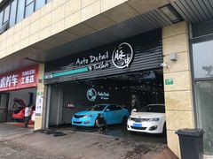 -脉冲品质汽美·贴膜(闵行店)