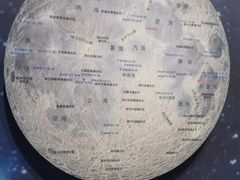 -湖南省地质博物馆