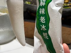 -费大厨辣椒炒肉(7mall店)