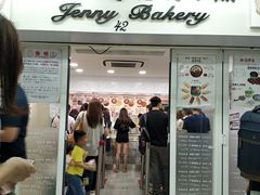 -珍妮曲奇聪明小熊(尖沙咀店)