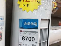 -国美电器(成都天府立交店)