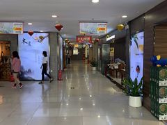 -红树湾家具博览中心(番禺店)