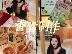 -武汉荟聚