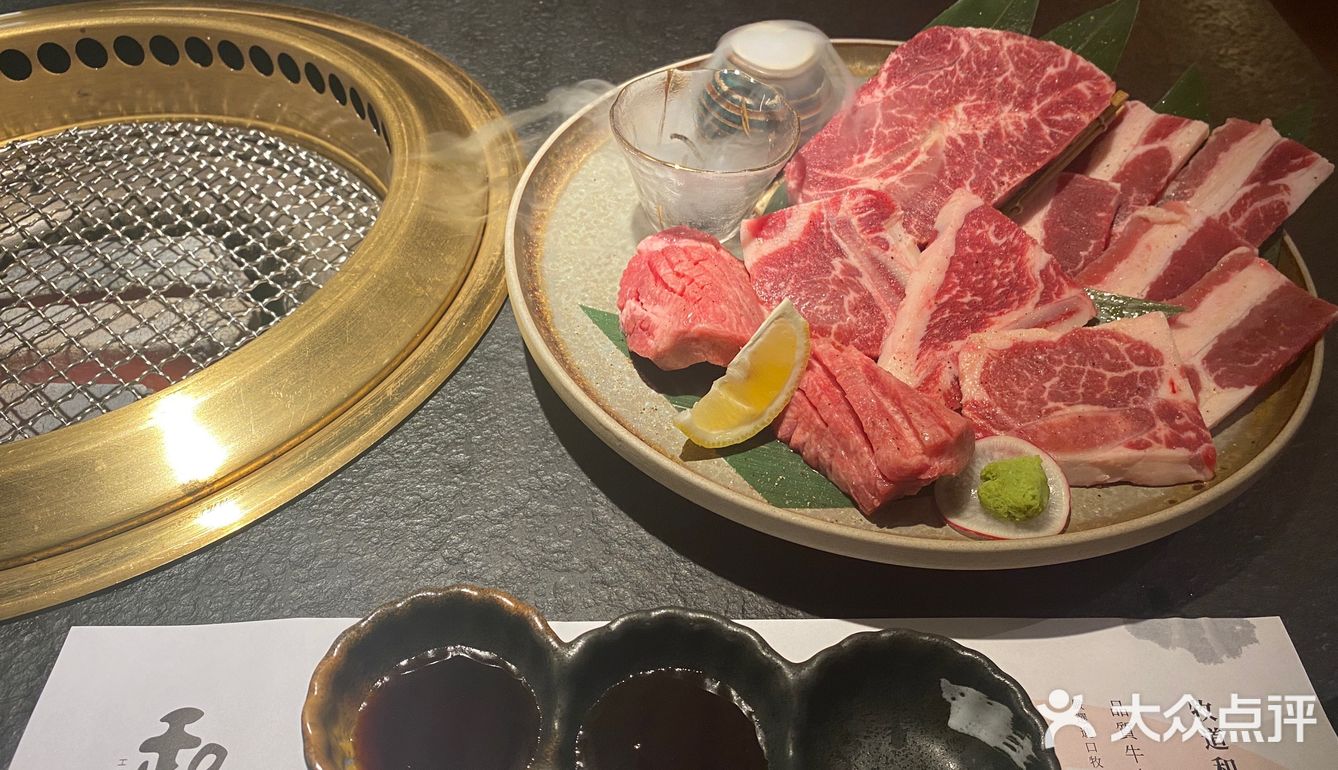 世界在下沉我们在和牧道边吃烧肉边恋爱