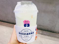 牛油果甘露-PINTEA LAB(北京路店)