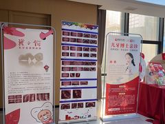 -爱齿尔口腔医院(中南院)