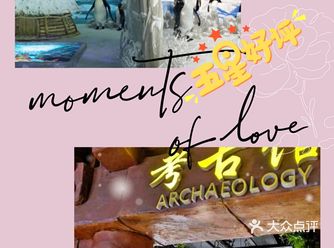 五一假期的时候人不多，进门的时候工作人员会让你们消毒