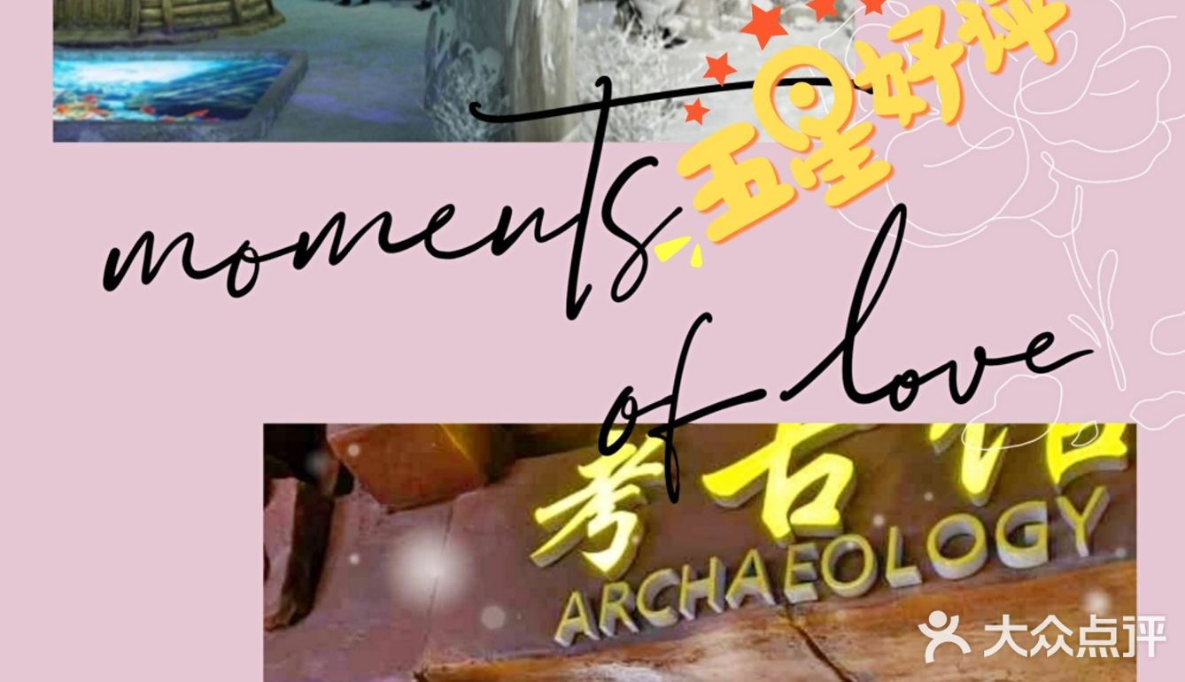 奇尼怪村儿童乐园